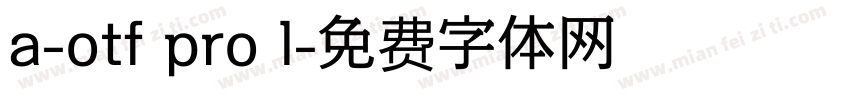 a-otf pro l字体转换